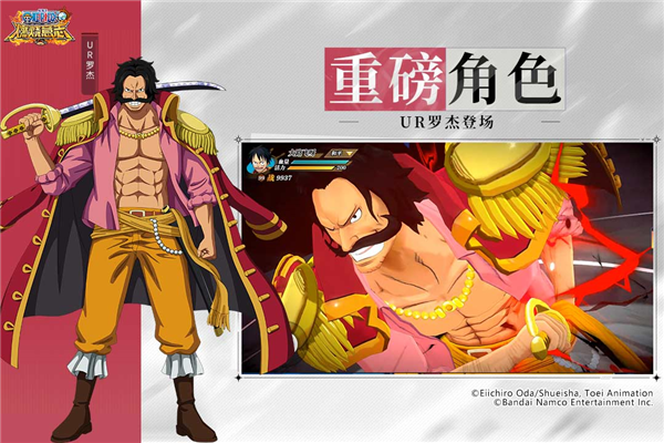 航海王燃烧意志魅族版 安卓版v2.15.0.486236